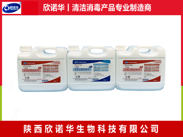 過氧乙酸消毒液能用于醫(yī)療傷口消毒嗎？