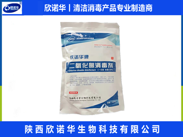 二氧化氯生產(chǎn)廠家排名