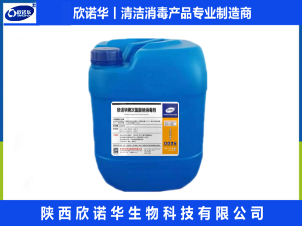 食品用消毒劑有那些種類